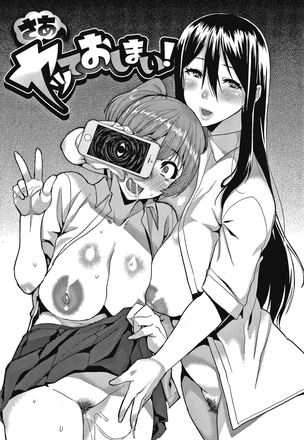 Hentai Manga Comic-There. Now you Won't Have to Be Jealous!-Read-1
